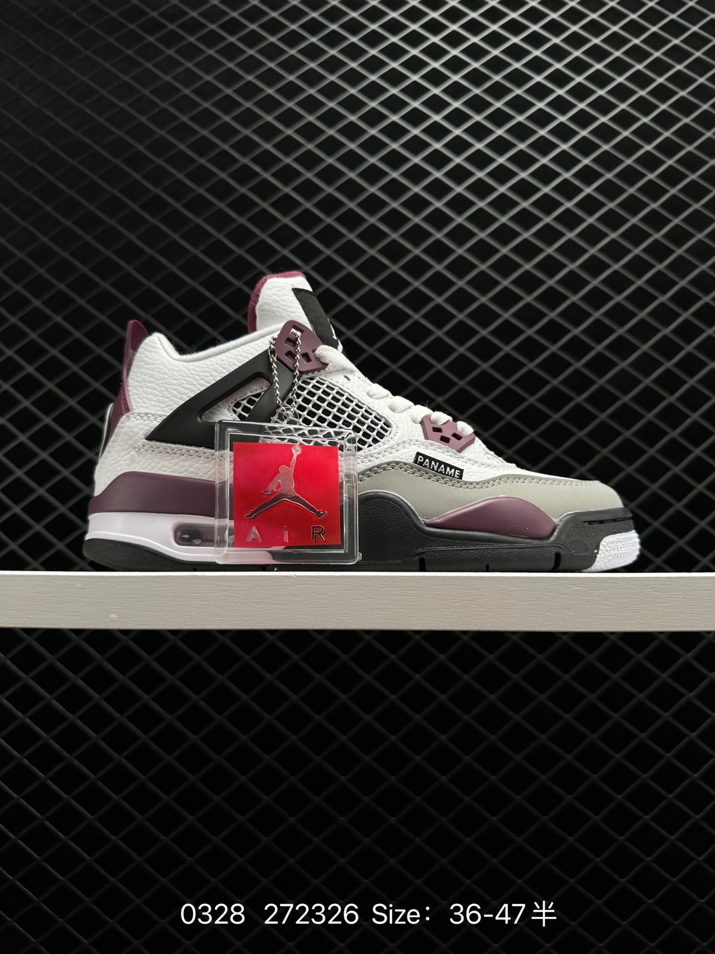 Nike Air Jordan 4 Retro LS